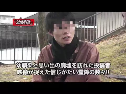 「劇場版 封印映像26ラブホテルの怨念　北関東○○県」予告