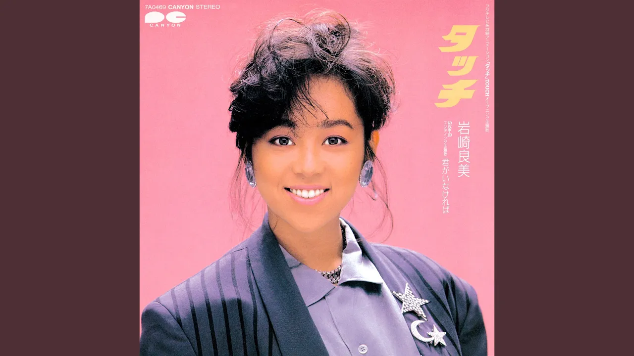 【70代の方にオススメ】盛り上がる曲。カラオケで歌いたい曲