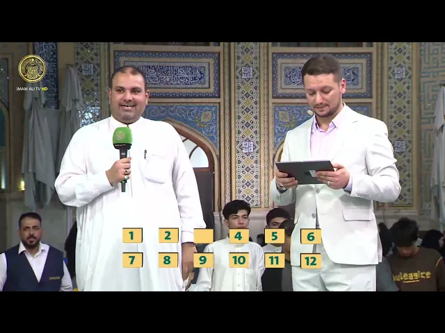 بين عيدين الحلقة (2)