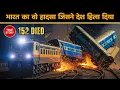 Lagu True Story of Pukhrayan Train Accident: India’s Deadliest Rail Disaster