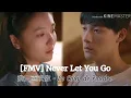 我只喜欢你 片尾曲 Never Let You Go - Le Coup de Foudre song [EP15]