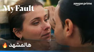 My Fault Culpa Mia مشهد خطف قلوبنا  My Fault Culpa Mia مشهد خطف قلوبنا