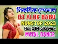 Dj Alok Babu Picnic Special Nonstop | পিকনিক স্পেশাল ননস্টপ 2023 | Hard Dholki Mix | Matal Dance 🔥🔥