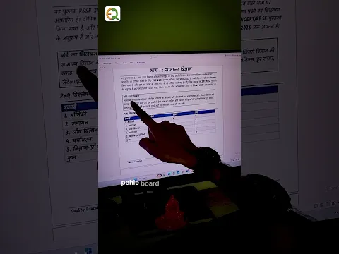 📚 VDO 2027 की तैयारी अब होगी और भी शानदार! 🔥#VDO2027 #VDOExam