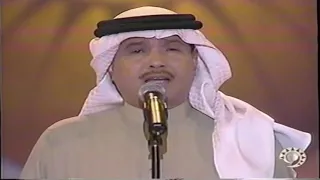 محمد عبده تعذبني عذاب الحب حفلة قطر 2006 