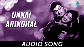 unnai arindhal audio song vettaikkaran m g ramachandran savitri k v mahadevan