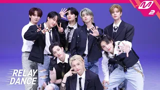 릴레이댄스 Stray Kids 스트레이 키즈 특 S Class 4K 