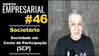 Direito Empresarial - Aula #46 - Sociedade em Conta de Participação