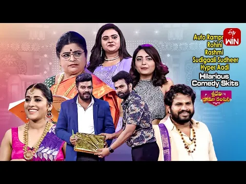 Download MP3 Auto Ramprasad, Hyper Aadi, Getup Srinu​,Sudheer Hilarious Comedy Skit's | Sridevi Drama Company|ETV