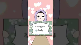 شتاء نصائحنا بخصوص فصل الشتاء 