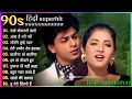 Download Lagu 90'S New Hindi Songs😍 90s Love Songs🥰 Narayan, Alka Yagnik Kumar Sanu Songs Hindi Jukebox #80s#90s