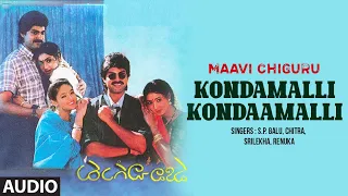 kondamalli kondaamalli audio song telugu movie maavi chiguru jagapathi babu aamani sv krishnar