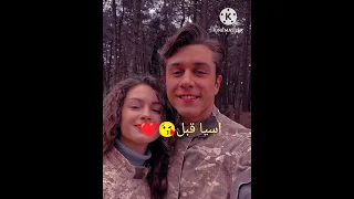 اسيا قبل موت دوروك اسيا بعد موت دوروك 