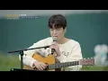 목소리로 마음을 위로해 주는 곽진언(Kwak Jineon)의 '사랑이 아니라 말하지 말아요'♬ | 비긴어게인 오픈마이크