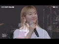 [Official] 경서 (Kyoung Seo) - Everyday With You | 🌐 이세계페스티벌