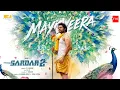 Mayil Veera - 16d Audio | Sardar 2| Karthil Malavika Mohanan | PS Mithran | Sam CS