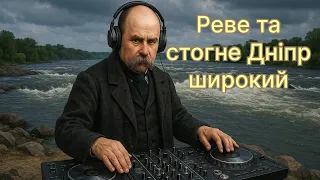 dj shevchenko 