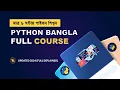 Python Bangla Crash Course in 6 hours Full Explained 2025