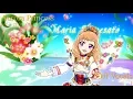 Aikatsu - Aurora Princess (Ōrora Purinsesu オーロラプリンセス) (Off Vocal) + Lyrics