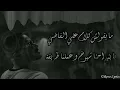 Mohamed Ramadan - THABT / محمد رمضان - ثابت