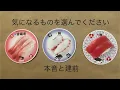 Lagu 本音と建前🔮トートタロット