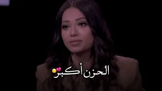 المذيع يسأل رحمة رياض لماذا الحزن بحياتك أكبر من السعاده      إجابه مؤلمه   دندنها