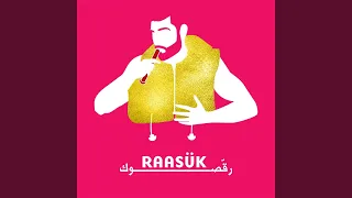        دندنها