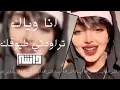 تراودني طيوفك | احبك كثر ماخابت ضنوني - وكثر دموعي الي في عيوني | عبدالله ال مخلص | بطيئ