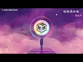 劉大壯 - 記住我的好【動態歌詞】「記住我的好或者記住我就好 想給你擁抱可時間不湊巧」♪