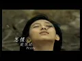 戴佩妮  Penny Tai - 怎樣 What If We Still Stay Together? (官方完整版MV)