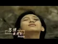 Download Lagu 戴佩妮  Penny Tai - 怎樣 What If We Still Stay Together? (官方完整版MV)