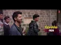 LYRICAL: Kaise Hua | Kabir Singh | Shahid K, Kiara A, Sandeep V | Vishal Mishra, Manoj Muntashir