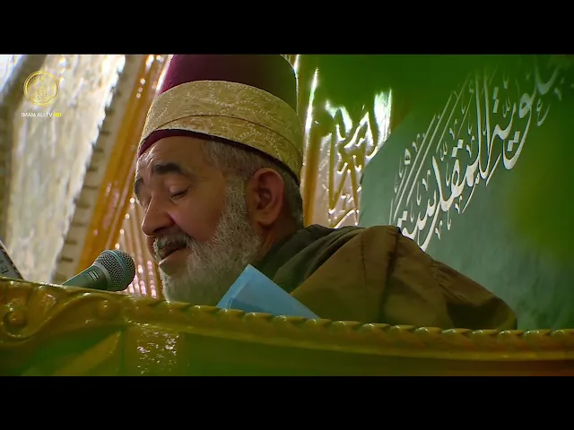 دعاء الافتتاح | القارئ محمد عنوز 1446 هـ