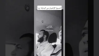 إن المسلمين والمسلمات والمؤمنين والمؤمنات قران كريم Quran ستوريات حالات واتس 