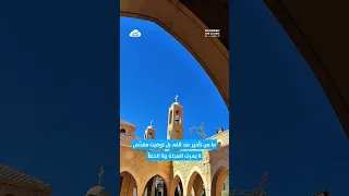كنيسة مار كبرئيل للسريان الأرثوذكس في عجلتون لبنان 
