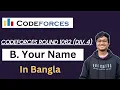 B Your Name Bangla Codeforces Round 1062 Div 4 CSE C Programming Contest