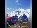 Download Lagu Sanga Sagoi Saheko tyo Gham Pani | Nepali Anju Pant Song | Nepali Tiktok Song #nepalitiktok