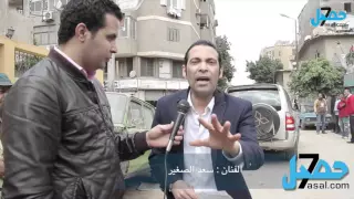 سعد الصغير في عيد الأم    عندي ٤٠ سنه وامي بتضربني لغايه دلوقتي   حصل دندنها