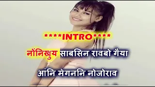 nwngnikrui sabsin raobw gwiya bodo karaoke music