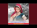Download Lagu Dola Gajanand K Chala