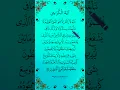 Download Lagu AYATUL KURSI ✨ Egzon Ibrahimi 🤍 Beautiful Quran Recitation #ayatulkursi