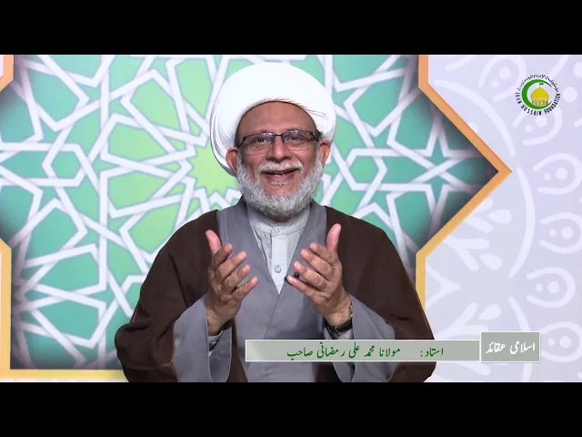 ⁣40  برہان نظم کے بارے میں شبہات کا جواب(1)-محمد علی رمضانی