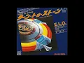 Electric Light Orchestra ~ Turn To Stone 1977 Classic Rock Purrfection Version
