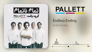                            پالت   تمام نا تمام از آلبوم تمام ناتمام دندنها