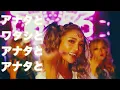 【レペゼンフォックス】XOXO -GAL version- 【Music Video】／ LOALO MODELS