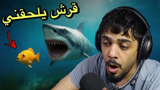 واجهت اضخم قرش Feed And Grow Fish 