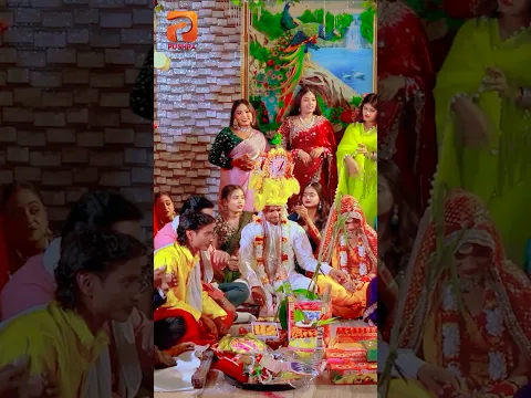 #Short Video | ऐ दुलहा लावा धीरे गिरईहा | Antra Singh Priyanka, Vivah Geet Anjali Gaurav