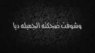 اول ماجت عيونه فى عنيه حماقى 