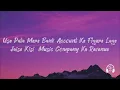 O Sajna LYRICS – Badshah x Divine x Nikhita Gandhi