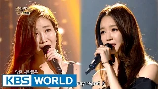 davichi amidst this sadness i must forget you immortal songs 2 2016 10 22 